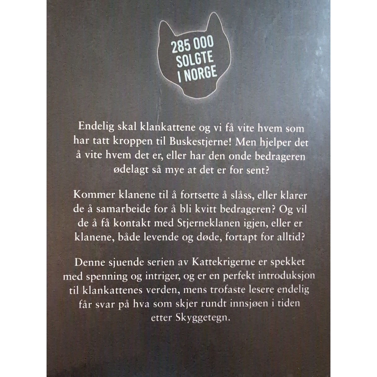 Hunter, Erin: Skjult ondskap - Kattekrigerne serie 7 - bok 4