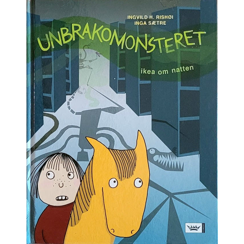 Unbrakomo