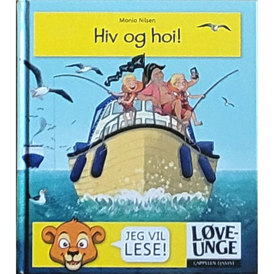 Hiv og hoi!, brukte bøker av Monia Nilsen