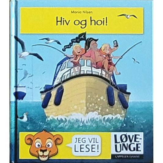 Hiv og hoi!, brukte bøker av Monia Nilsen