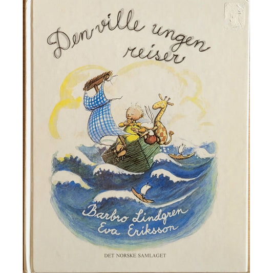 Den ville ungen reiser (nynorsk) - Brukte barnebøker av Barbro Lindgren og Eva Eriksson