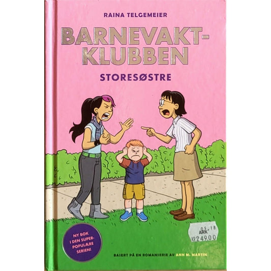 Barnevaktklubben (4) - Storesøstre, brukte bøker av Raina Telgemeier