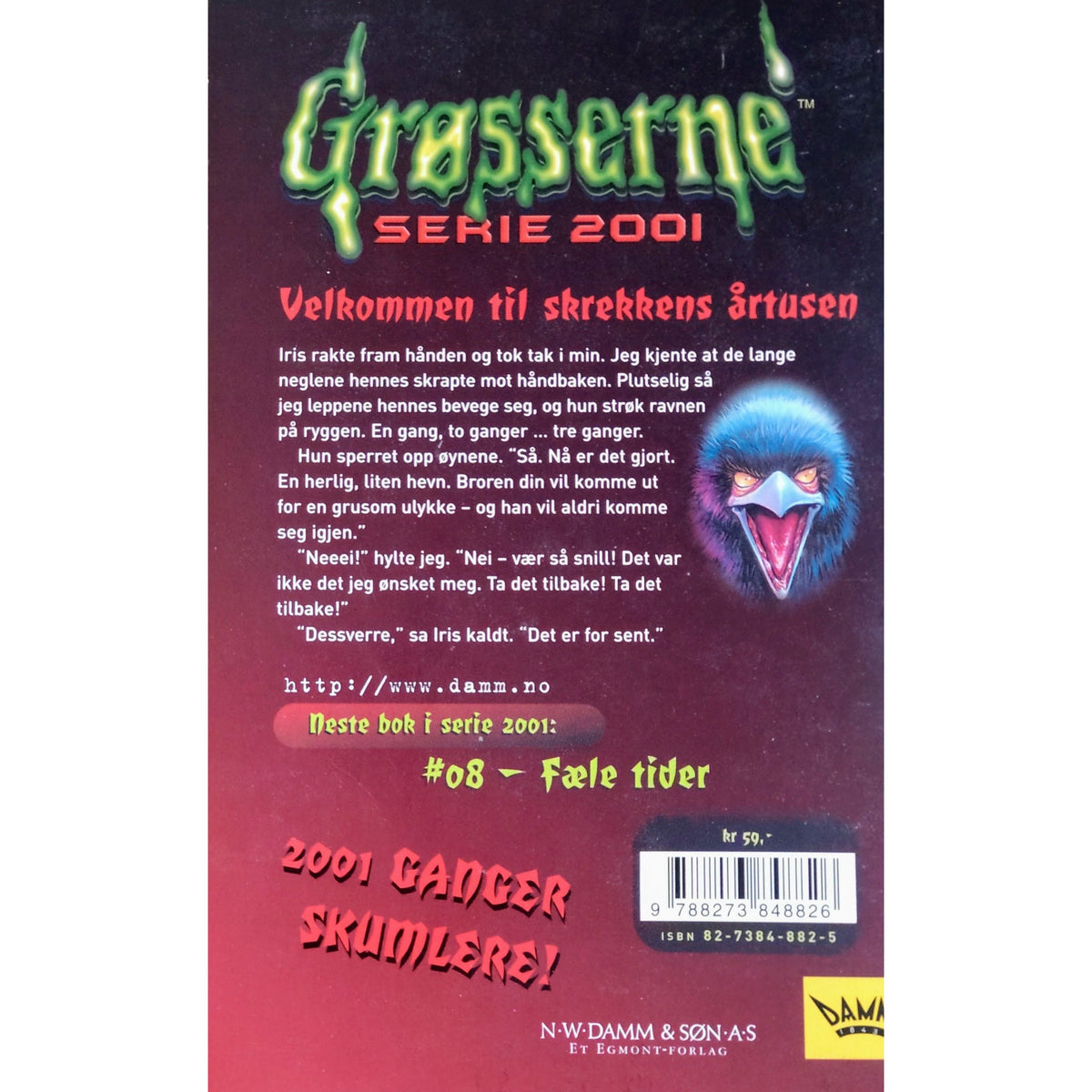 Grøsserne Serie 2001 #7 - H for hevn - Brukte bøker av R.L. Stine