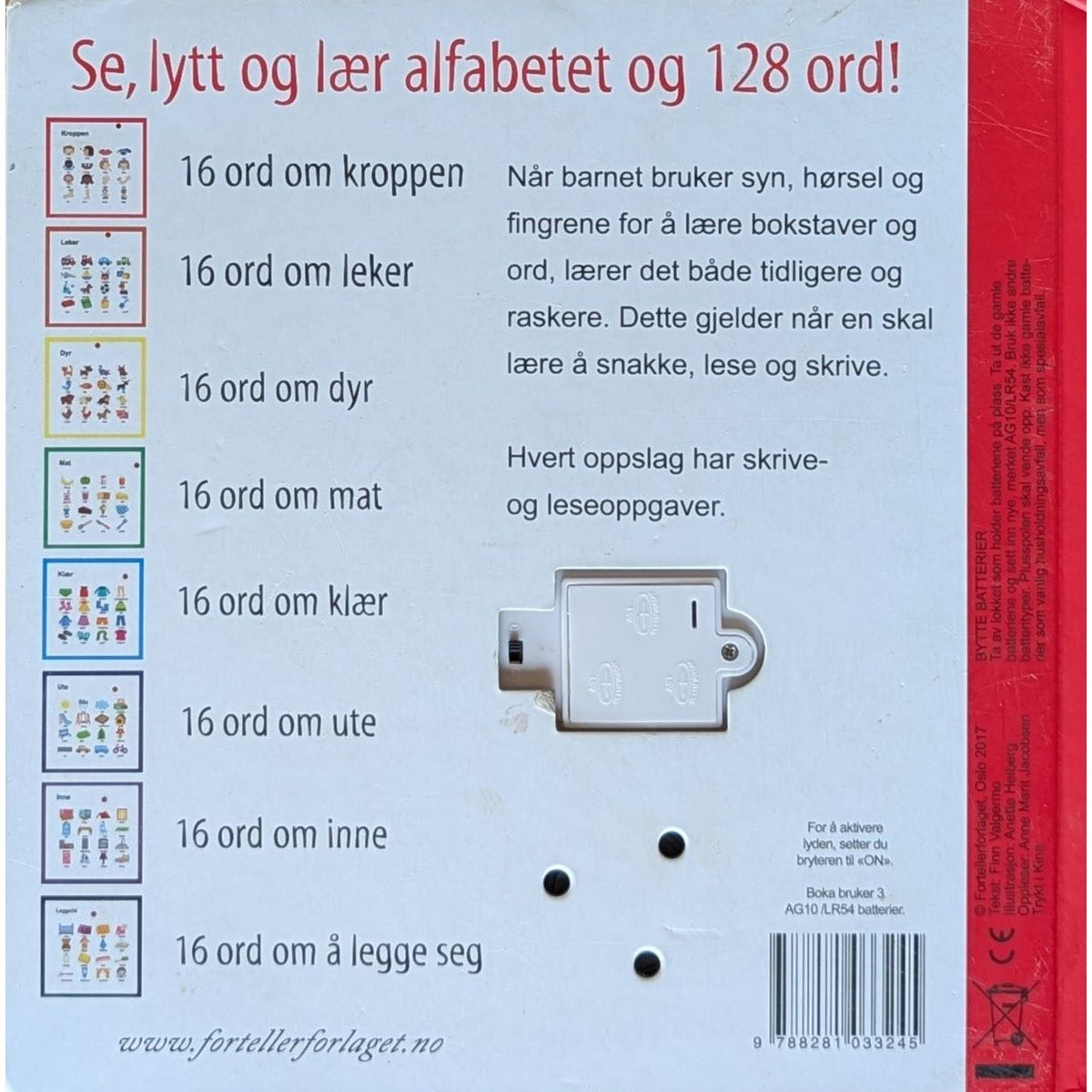Mine første ord, med Anne Marit Jacobsen. Brukte bøker. Bok med lyd