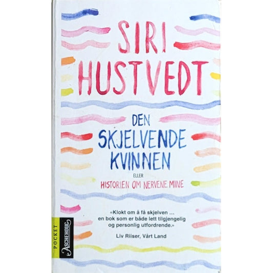 Den skjelvende kvinnen, brukte bøker av Siri Hustvedt