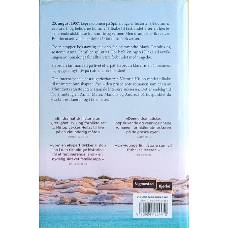 Hislop, Victoria: August