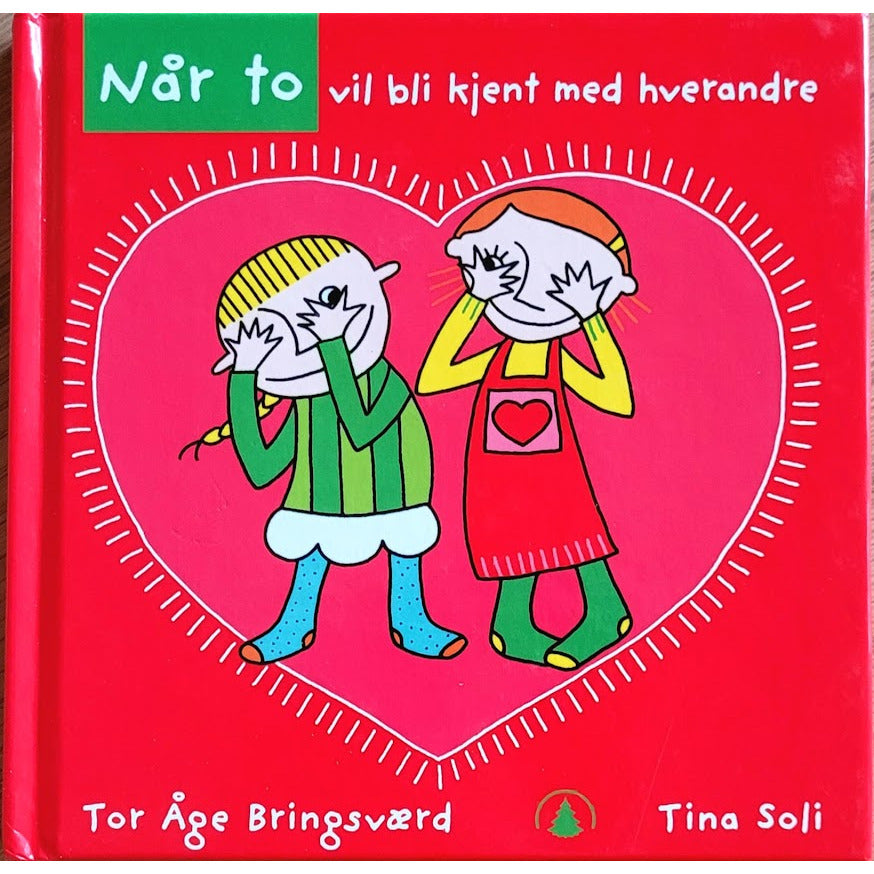 Når to vil bli kjent med hverandre, brukte bøker av Tor Åge Bringsværd